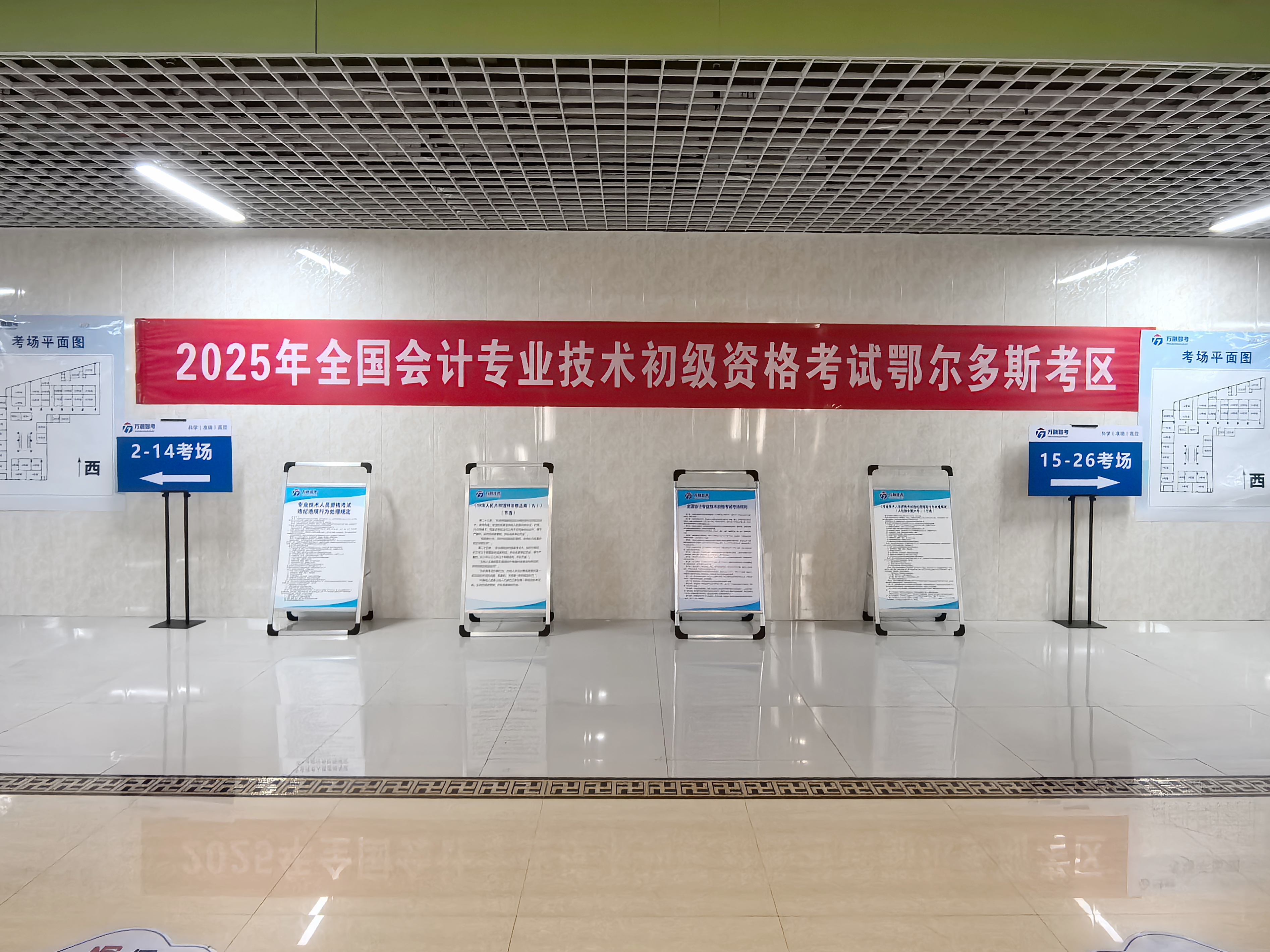 微信图片_20250519170120.jpg